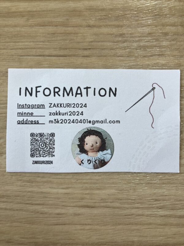 2025年9月15日（月）