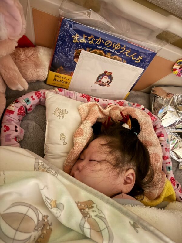 2025年12月25日（木）