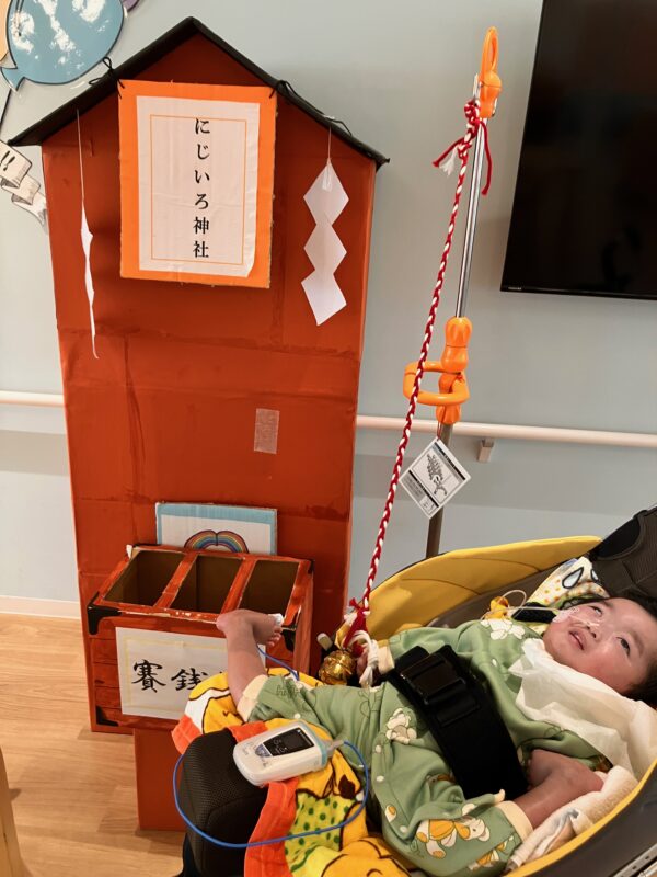 2026年１月１日（木）