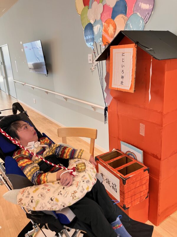 2026年１月１日（木）