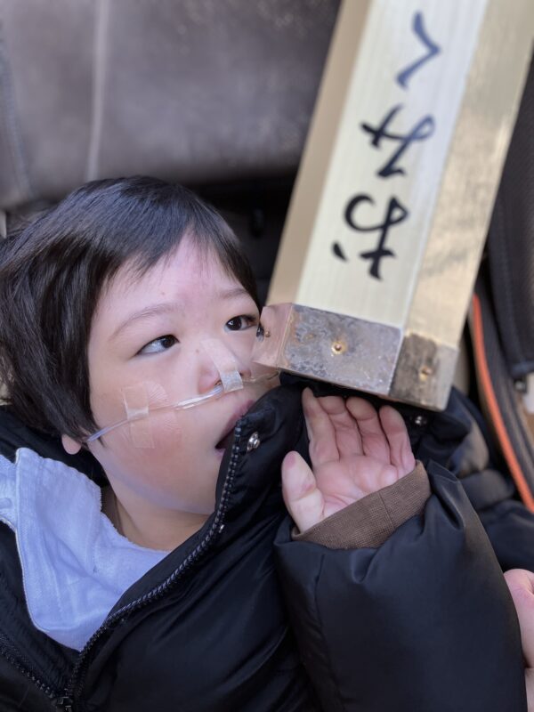 2026年1月6日（火）