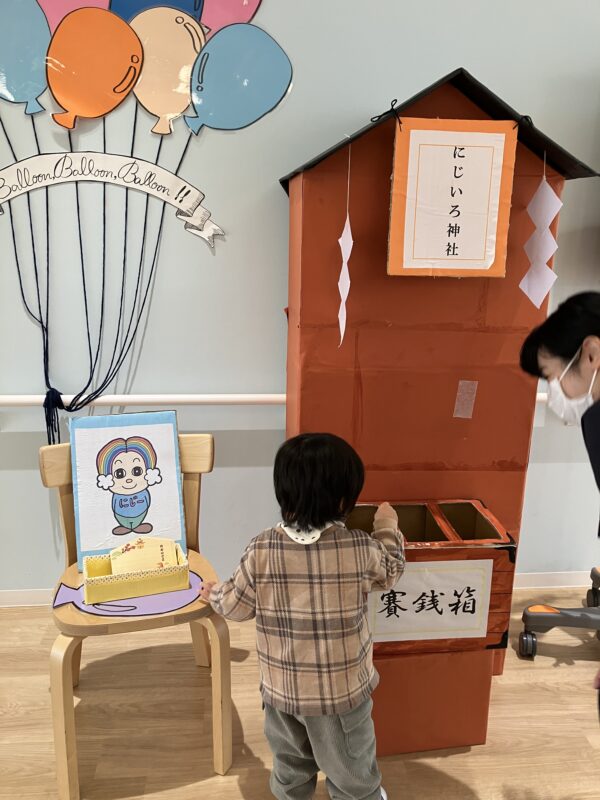 2026年1月9日（金）