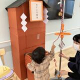 2026年1月9日（金）