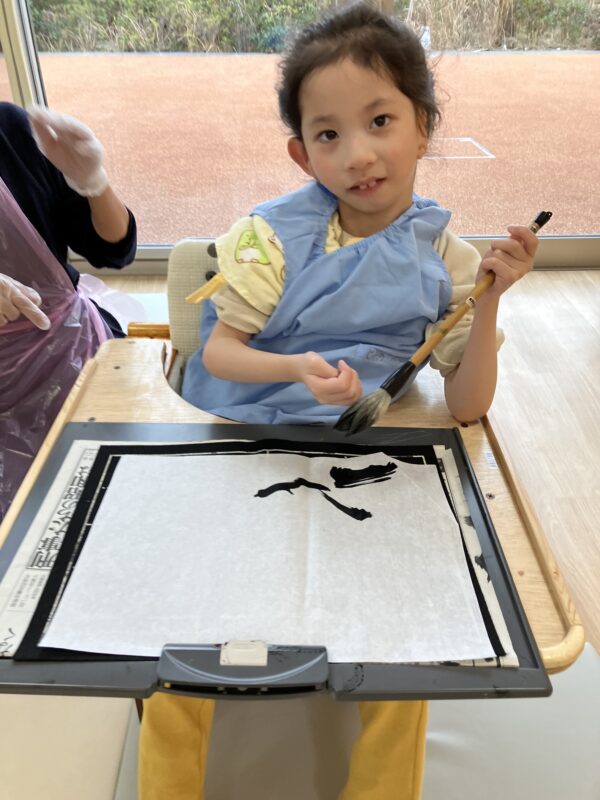 2026年1月14日（水）