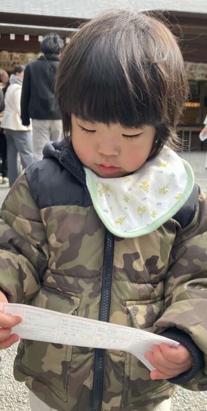 2026年1月26日（月）