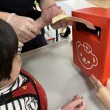 2026年1月30日（金）